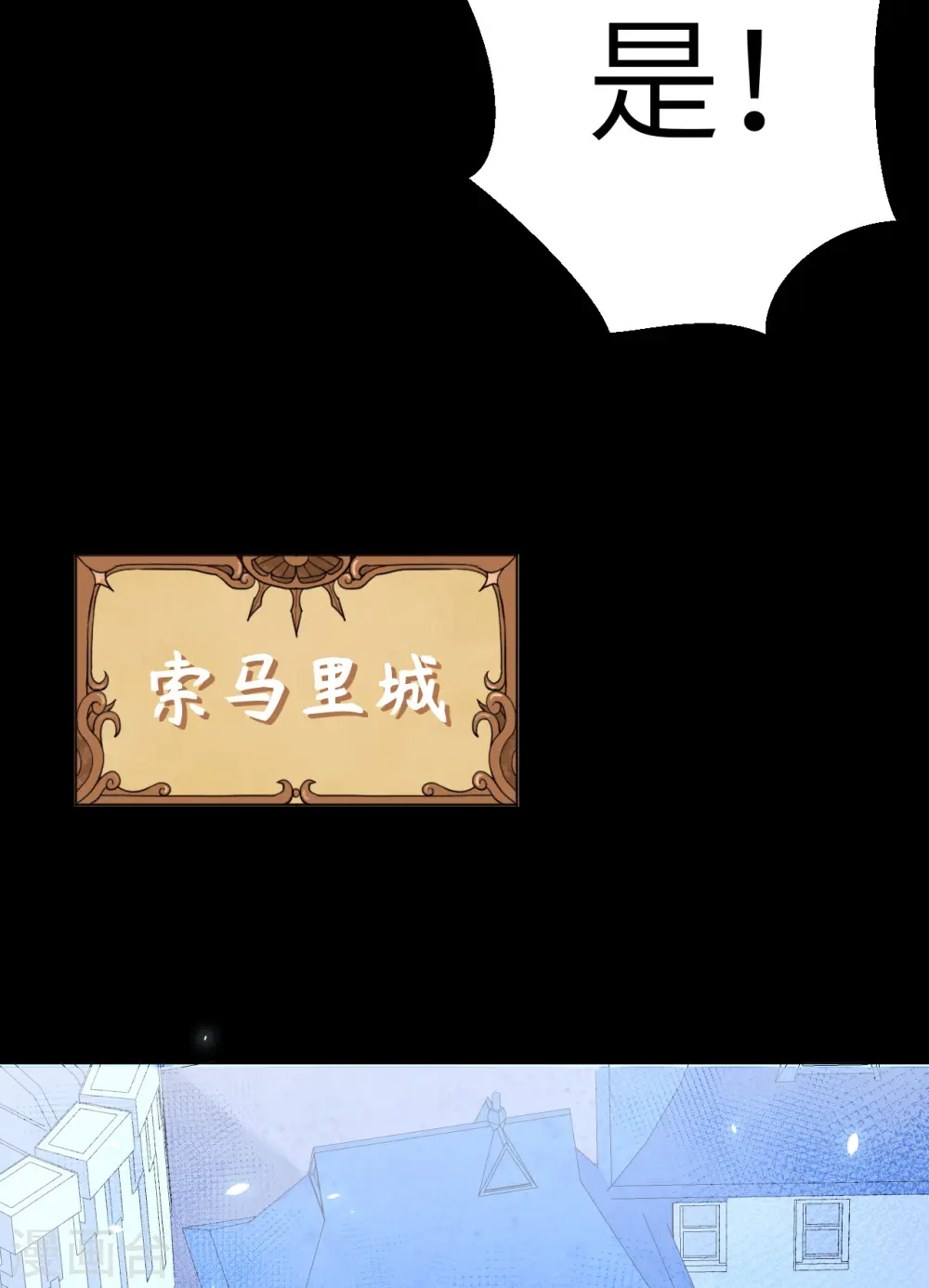 第189话21
