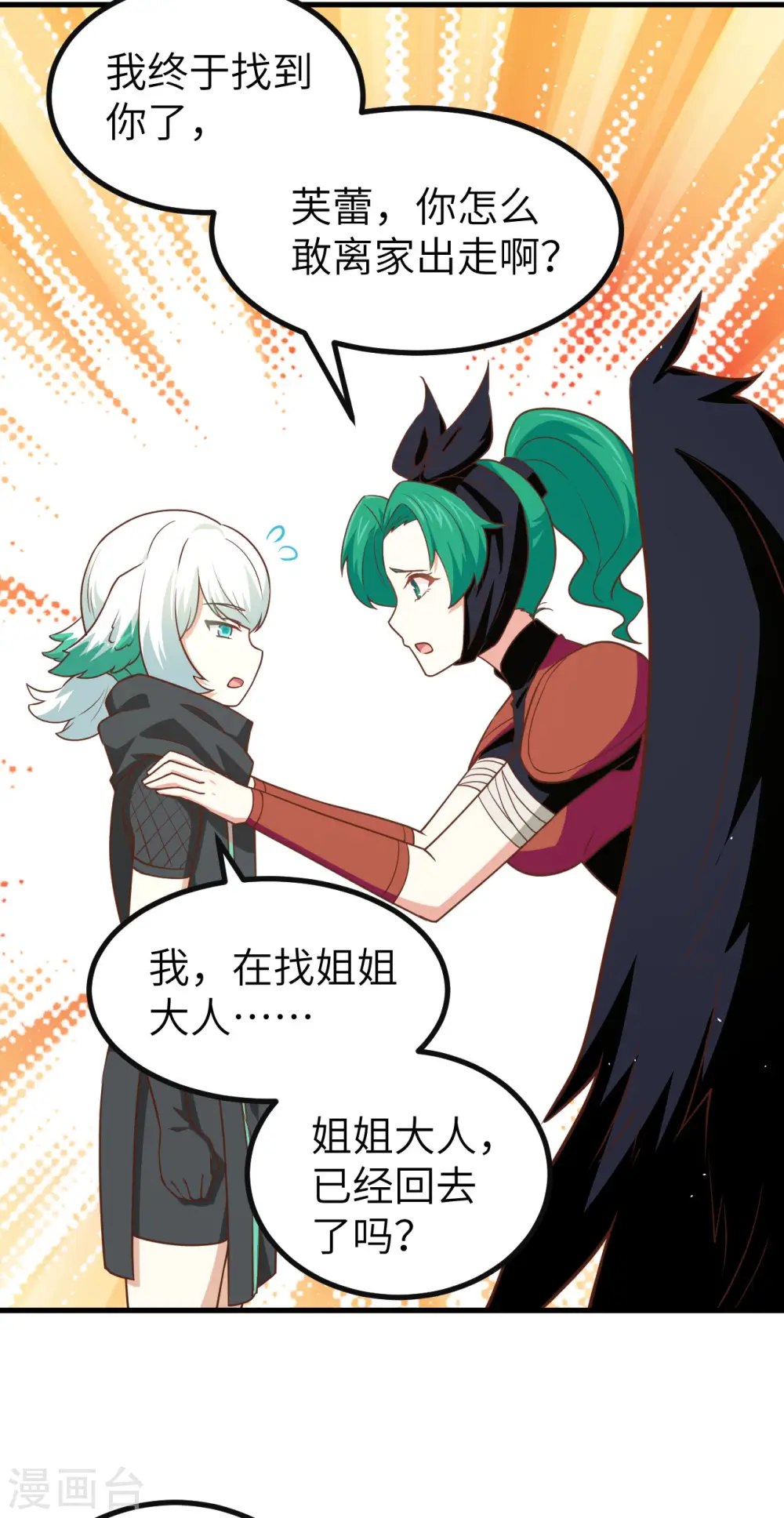 第150话39