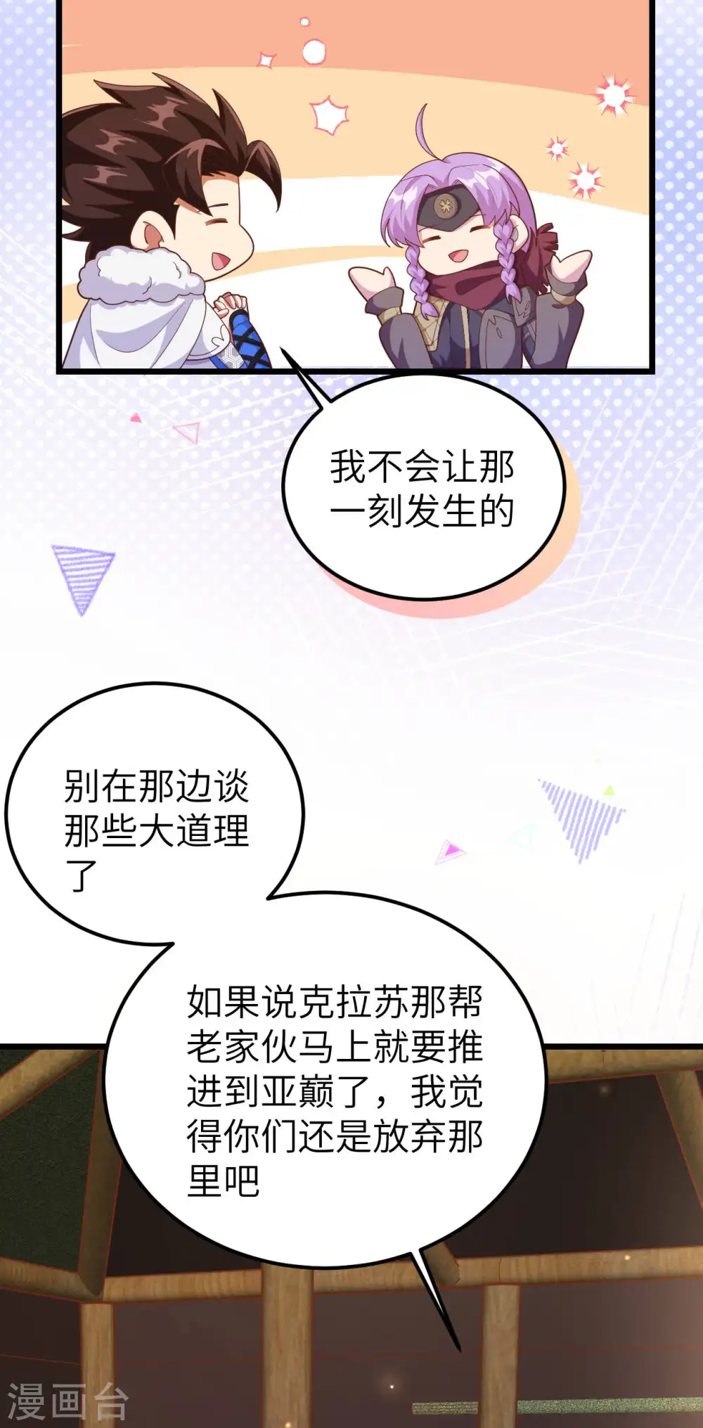 第407话36