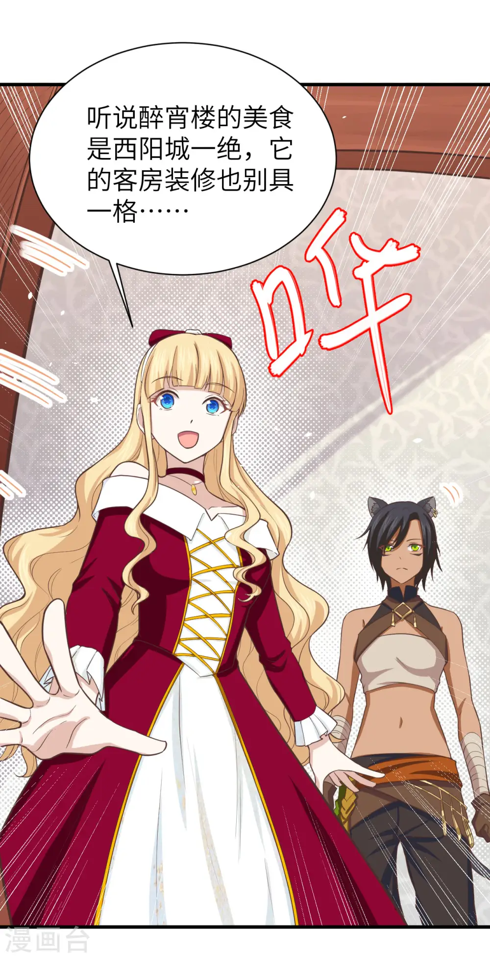 第157话26