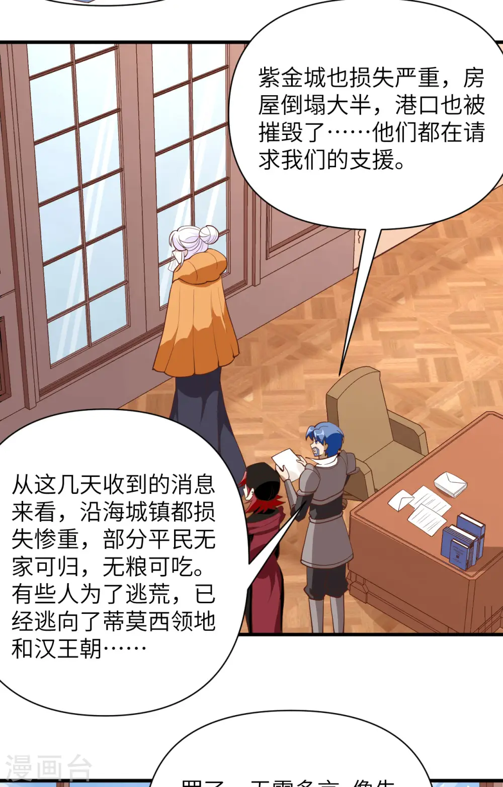 第328话2