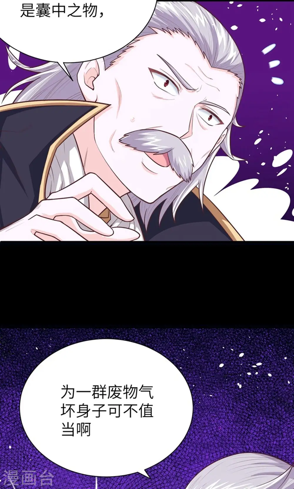 第41话15