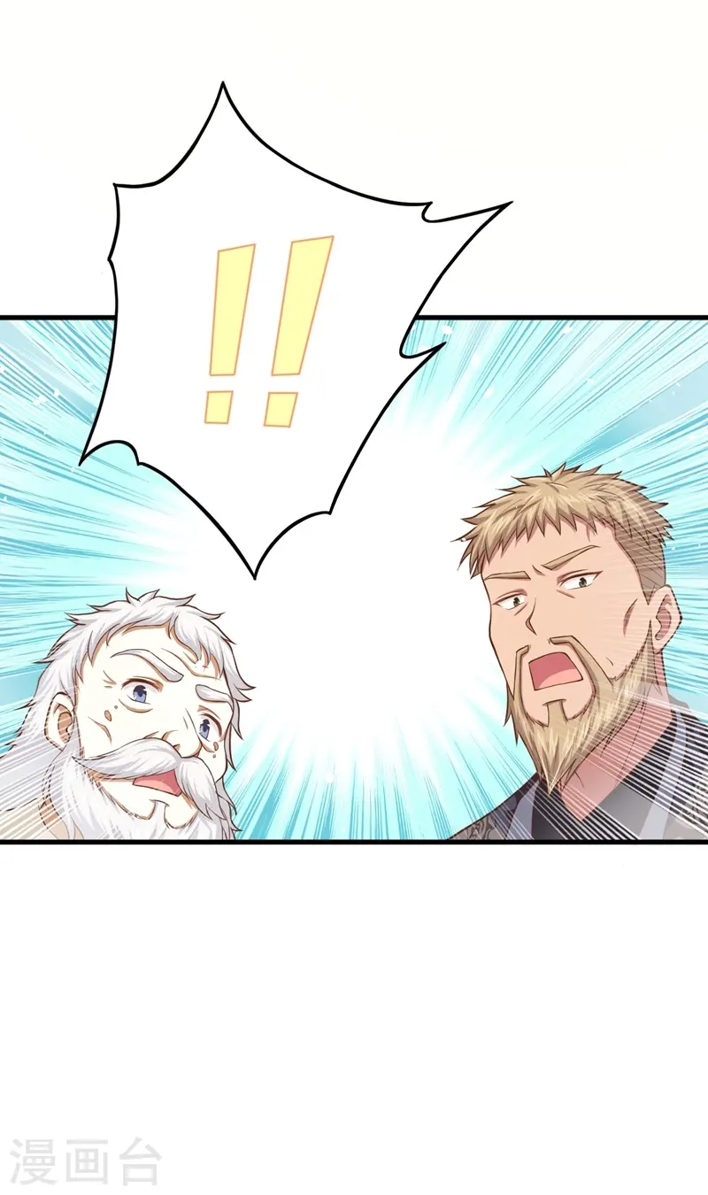 第38话33