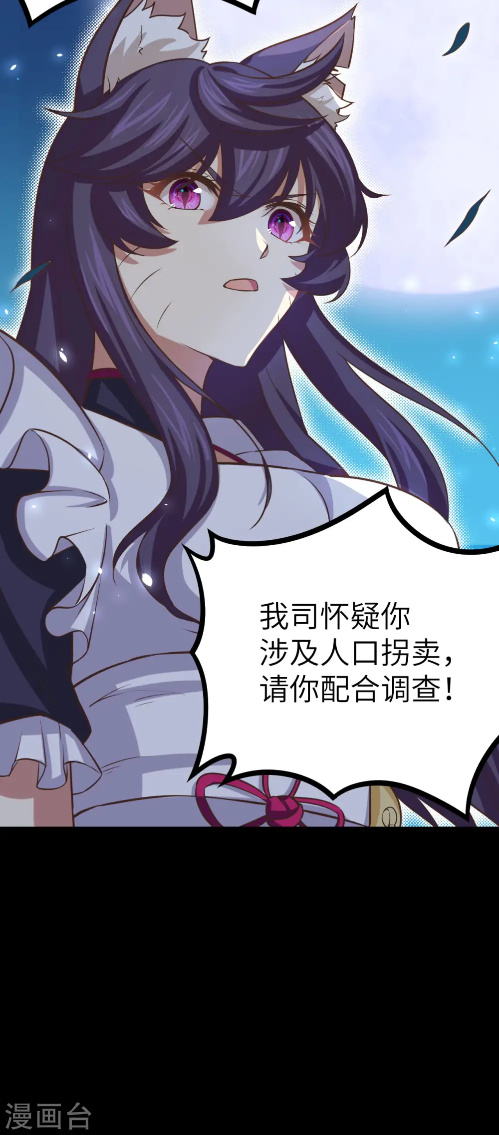 第147话32