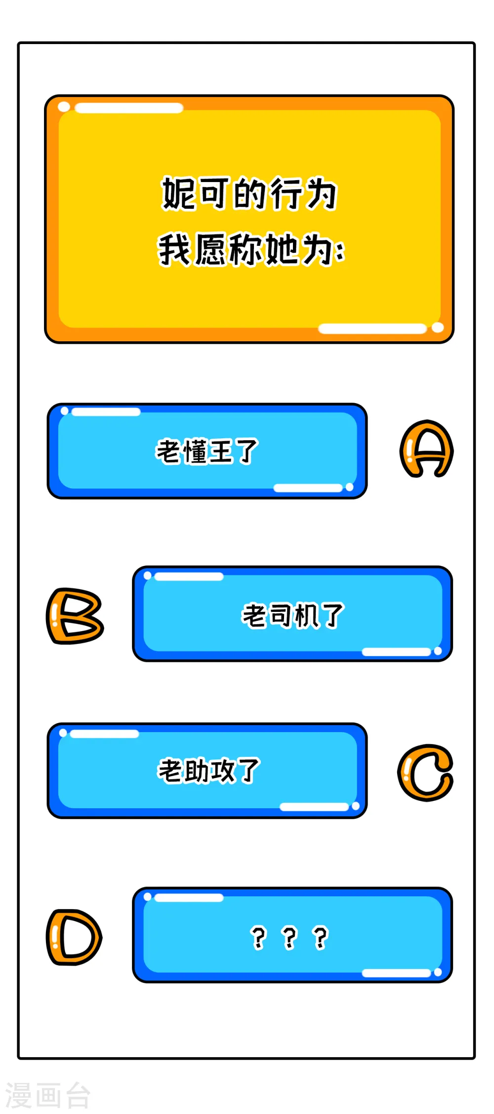 第312话41
