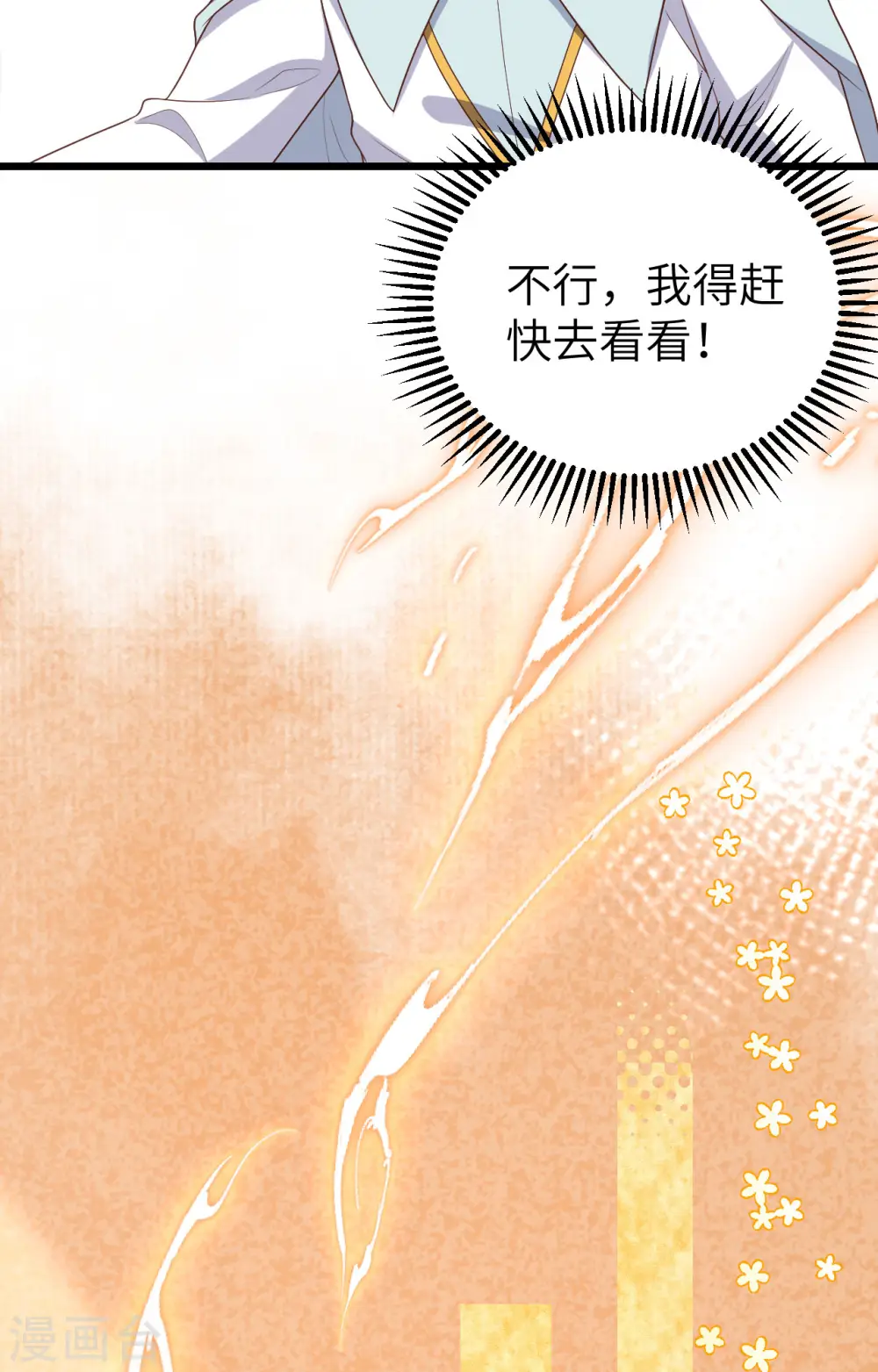 第378话48