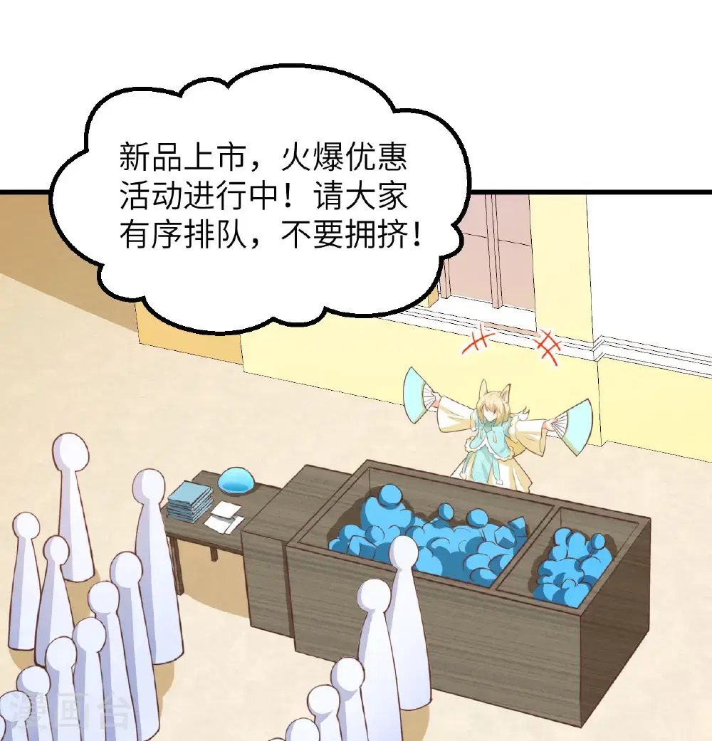 第504话8