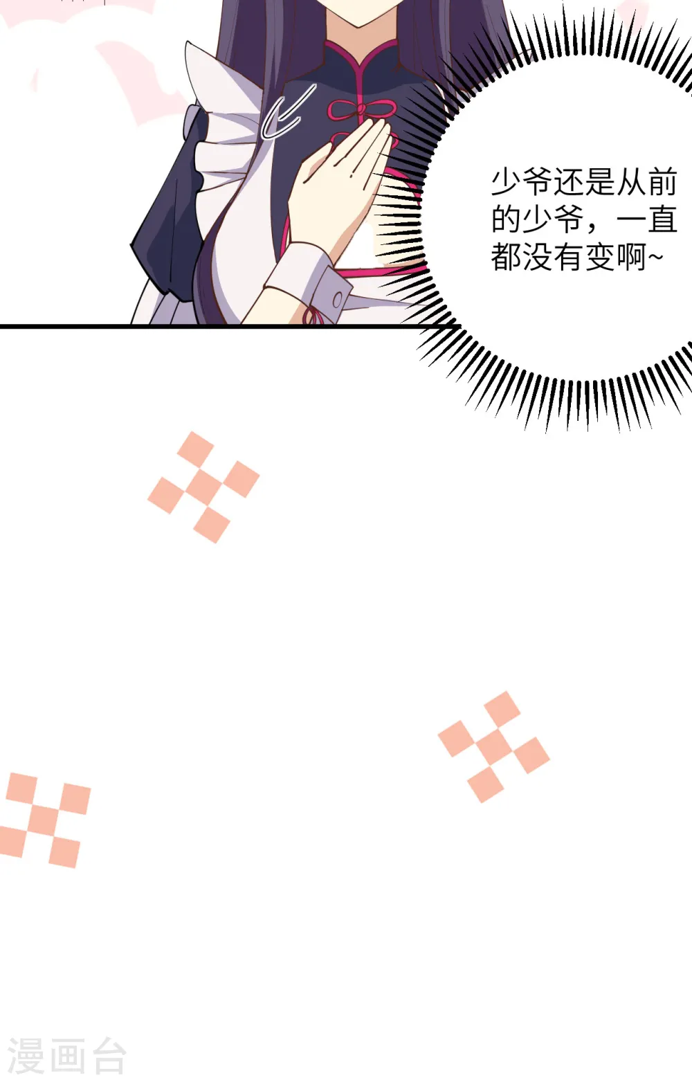 第318话30