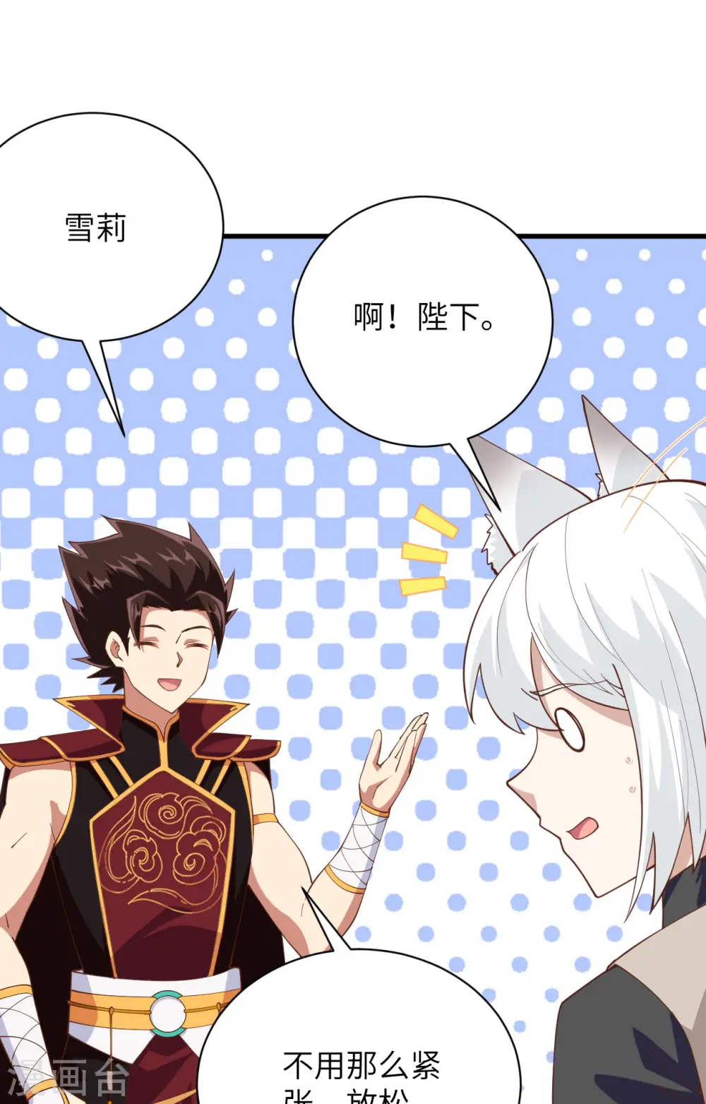 第308话17