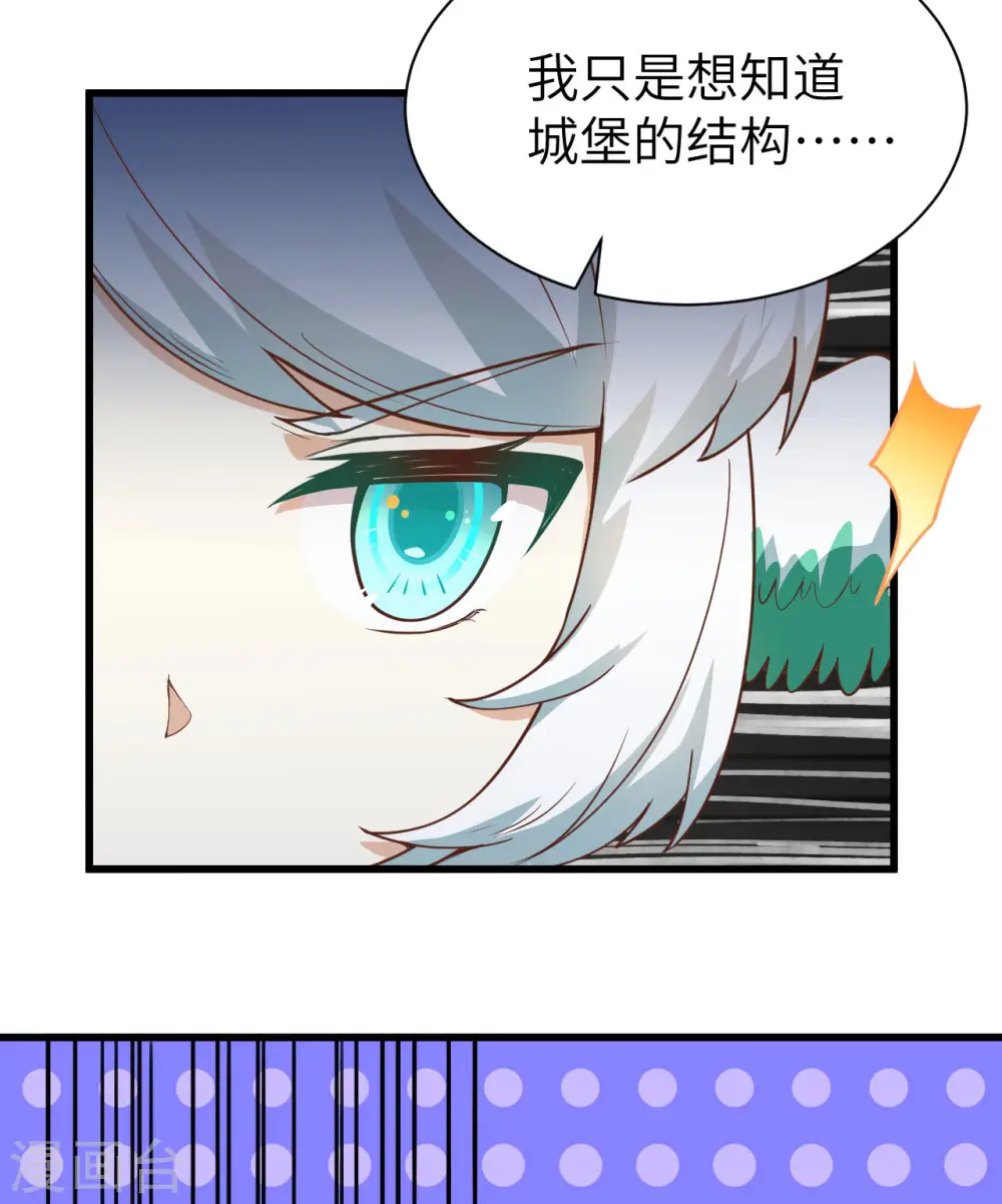 第139话22