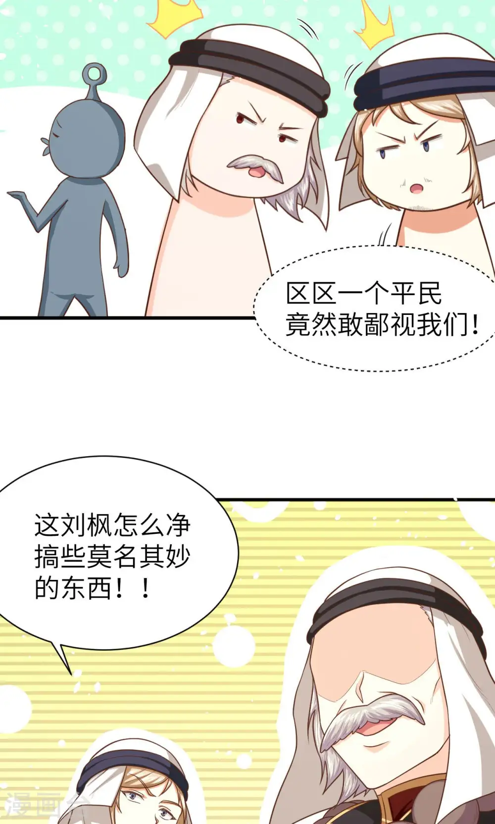 第42话24