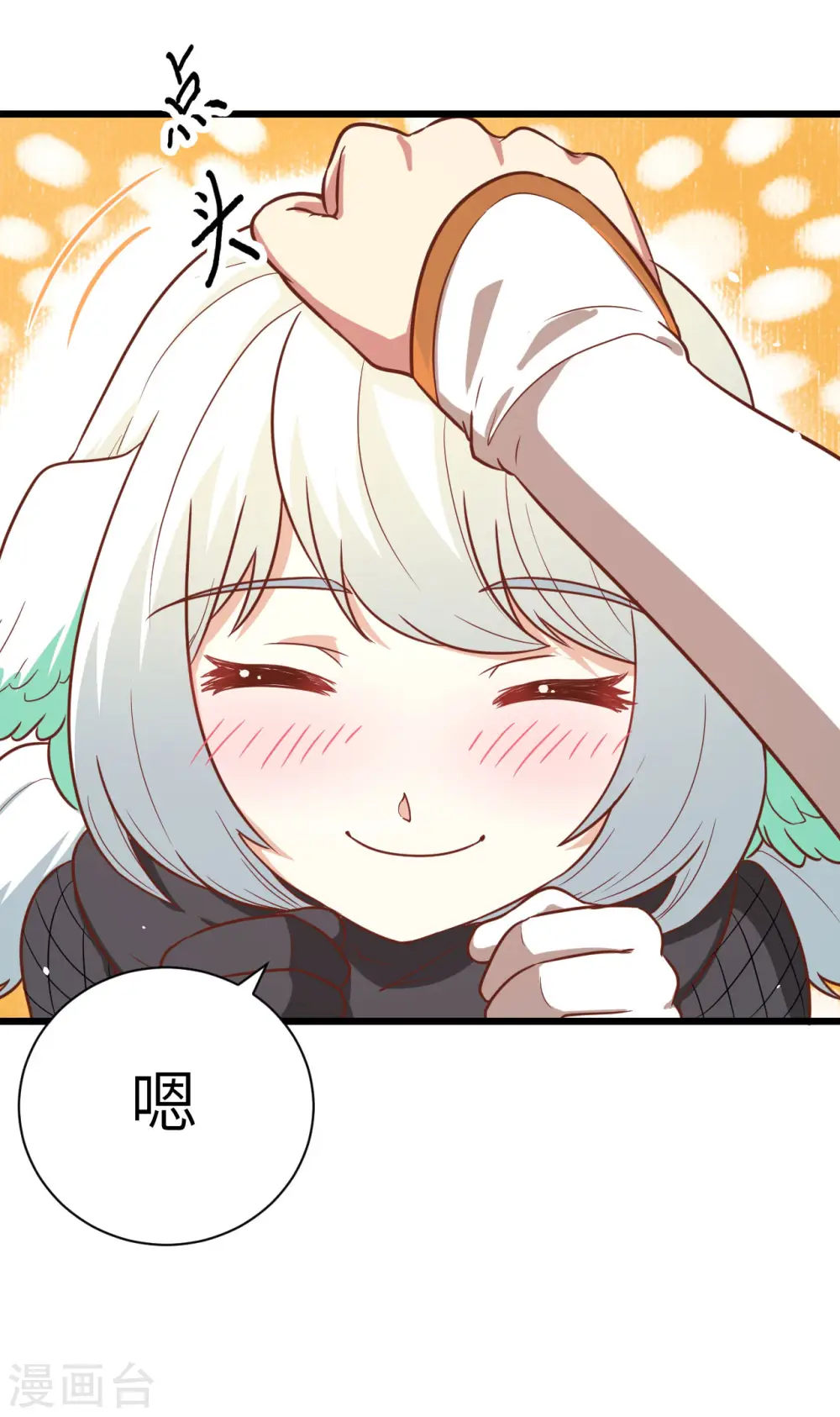 第137话23