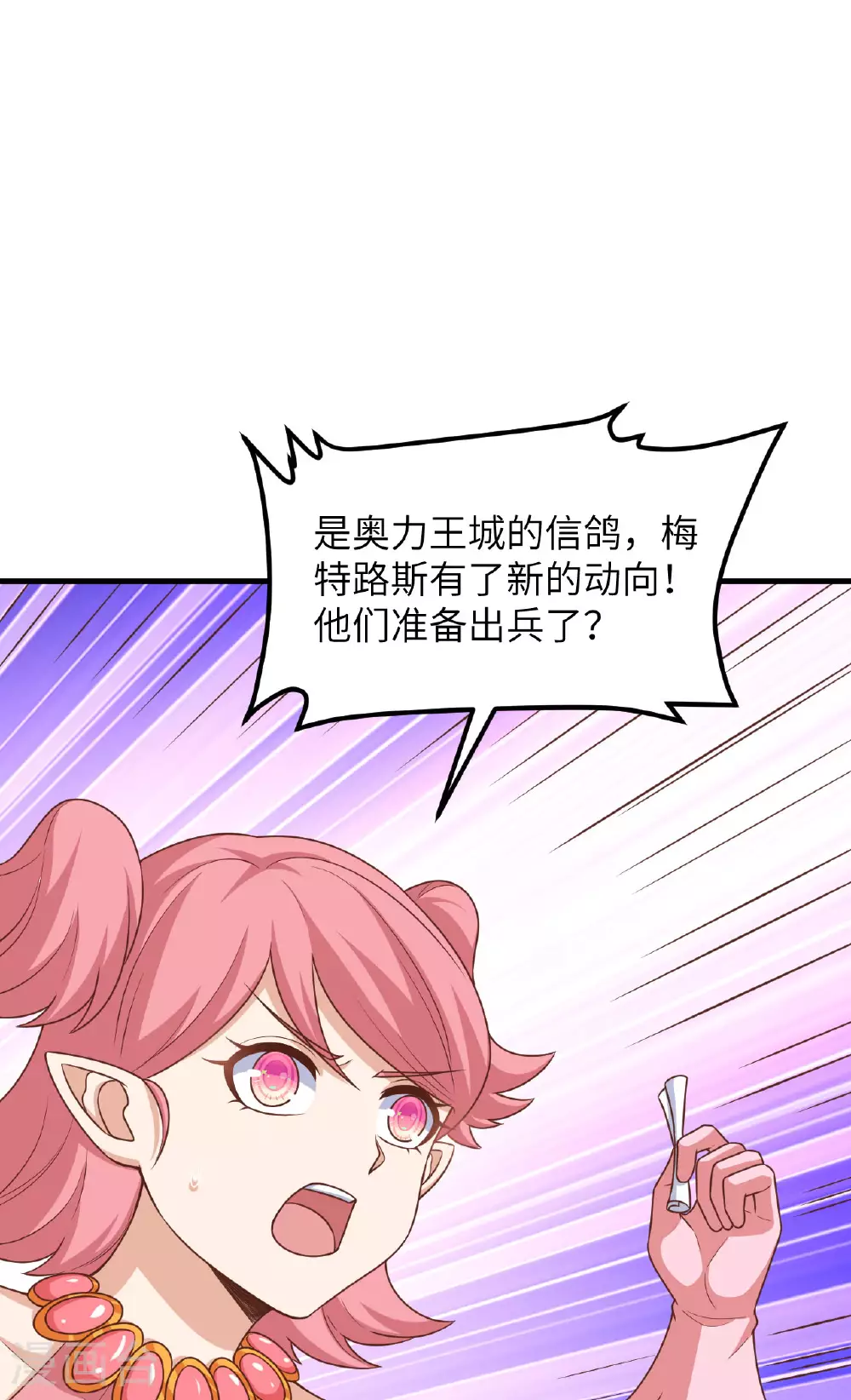 第490话33