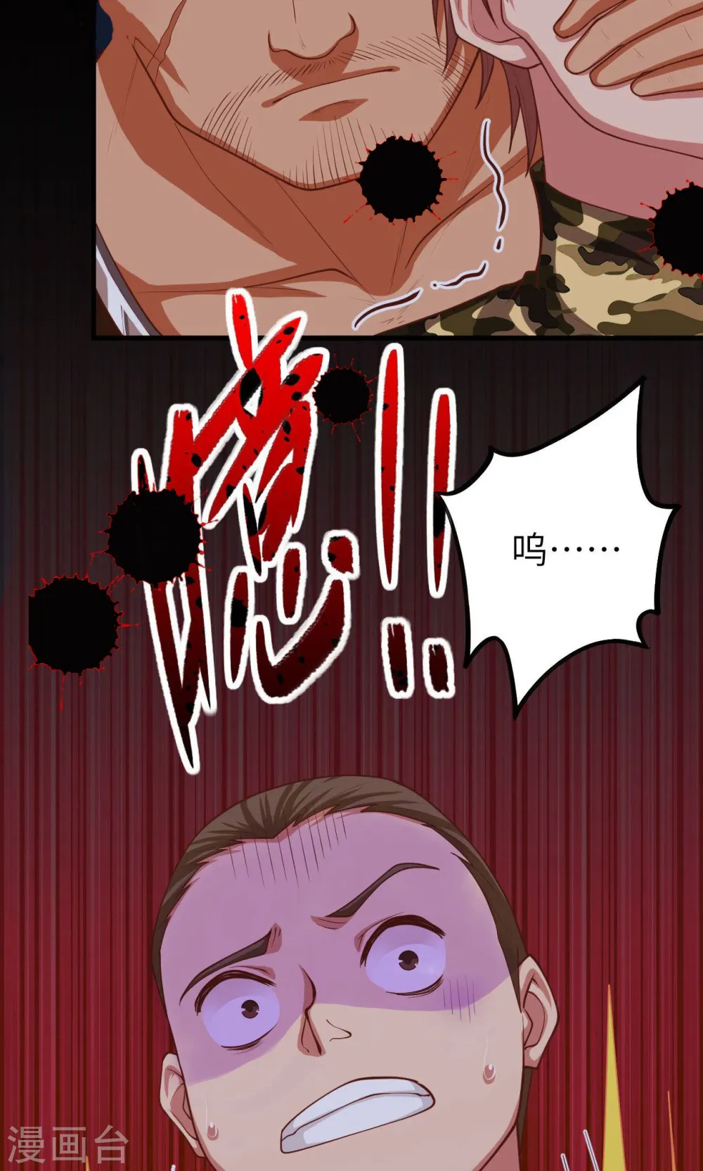 第47话8