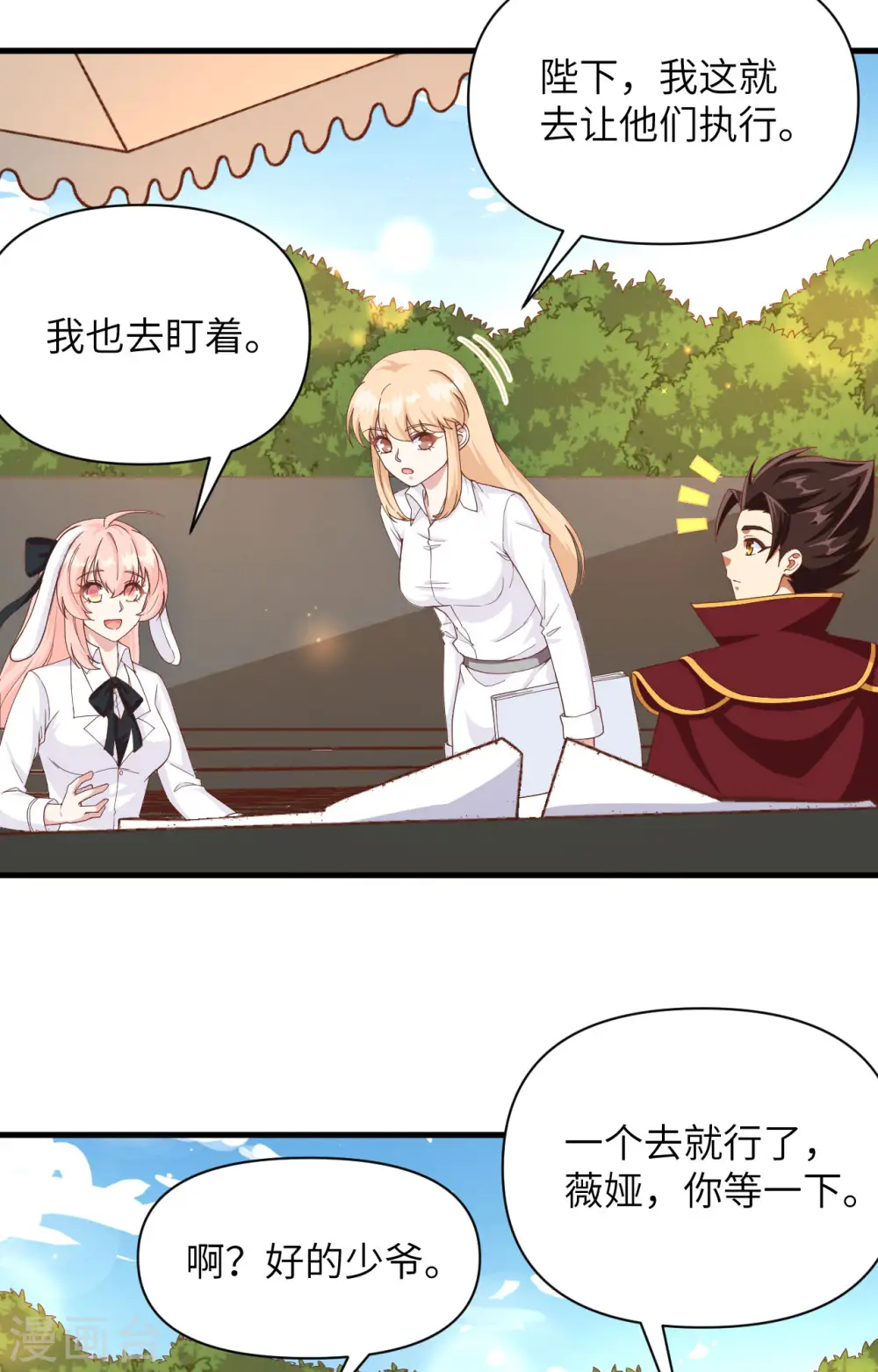 第353话38