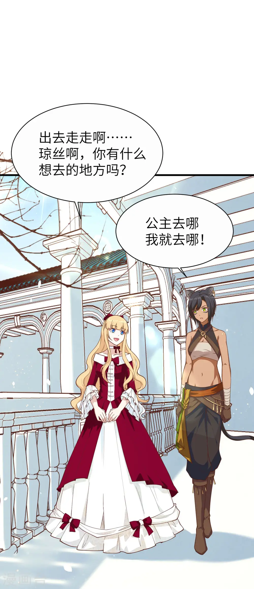 第140话53