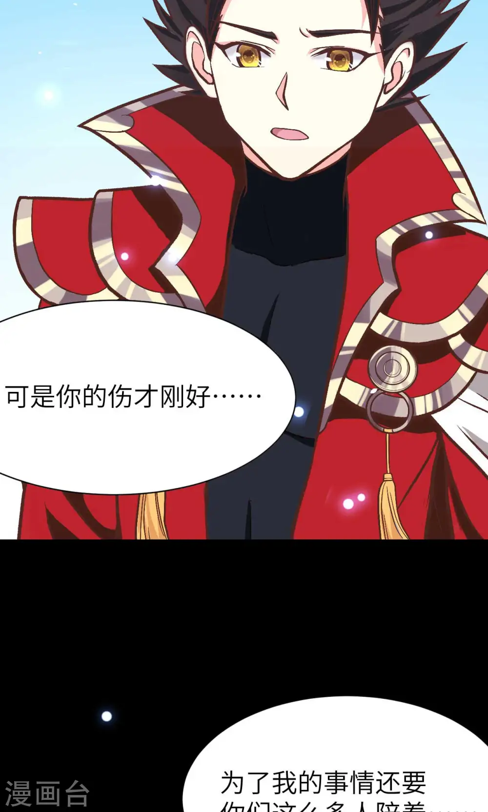 第75话42