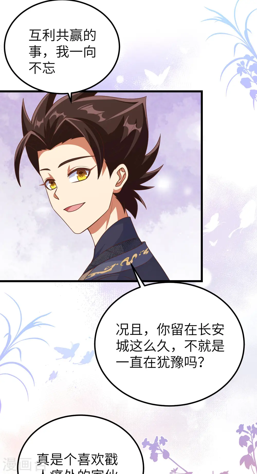 第456话52