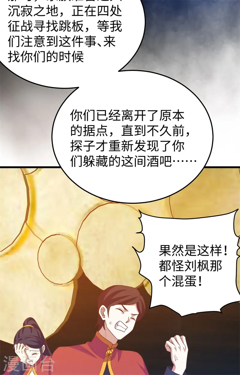 第441话13