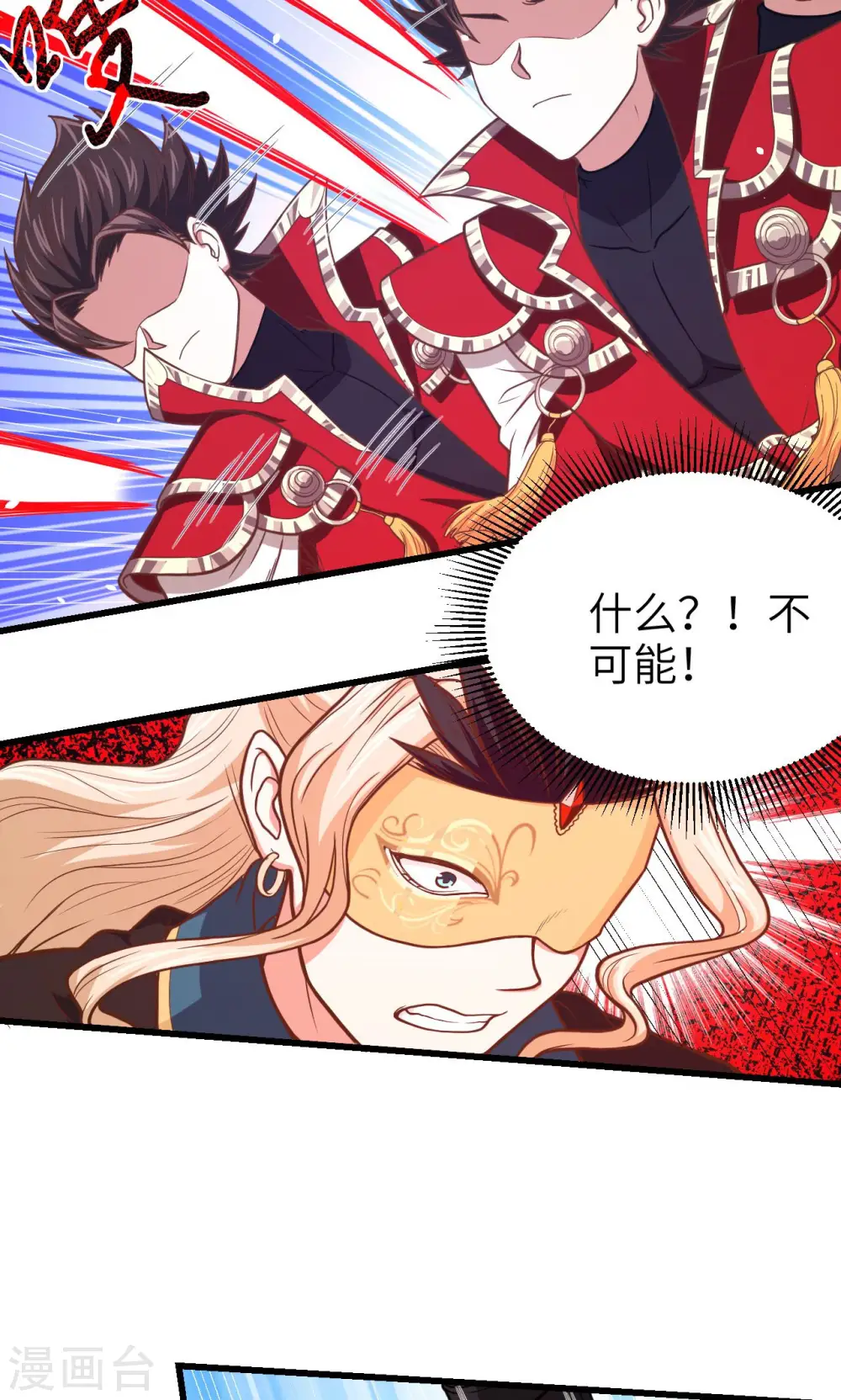 第67话45