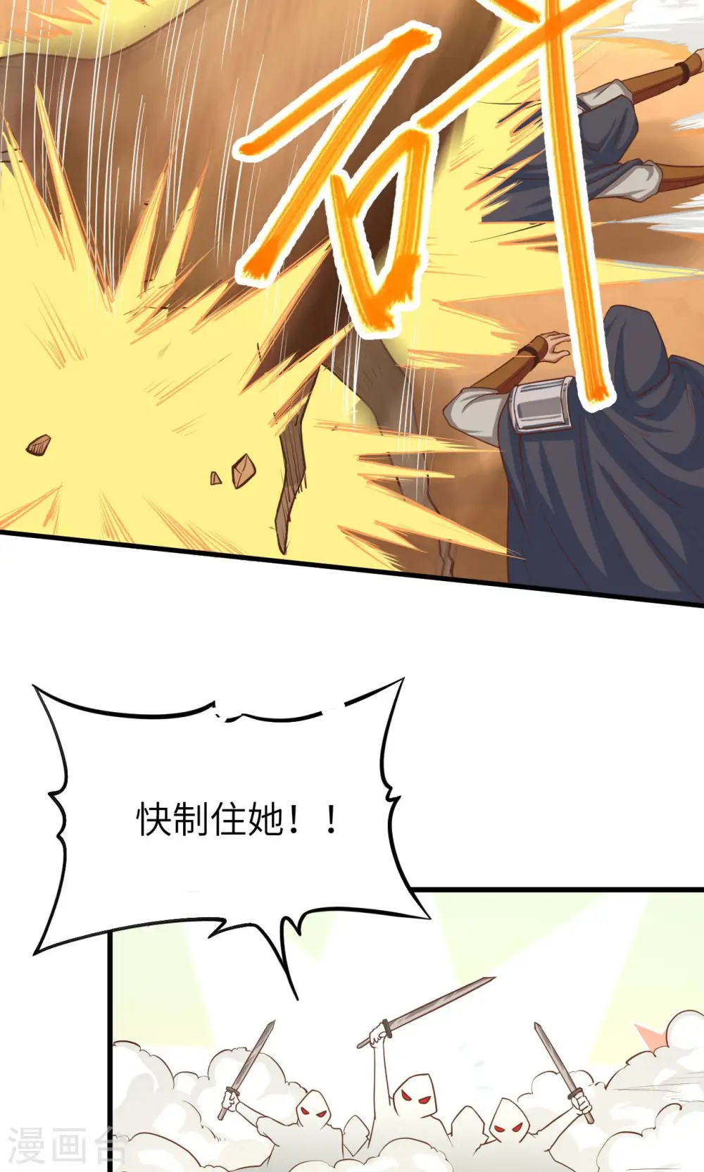 第68话22