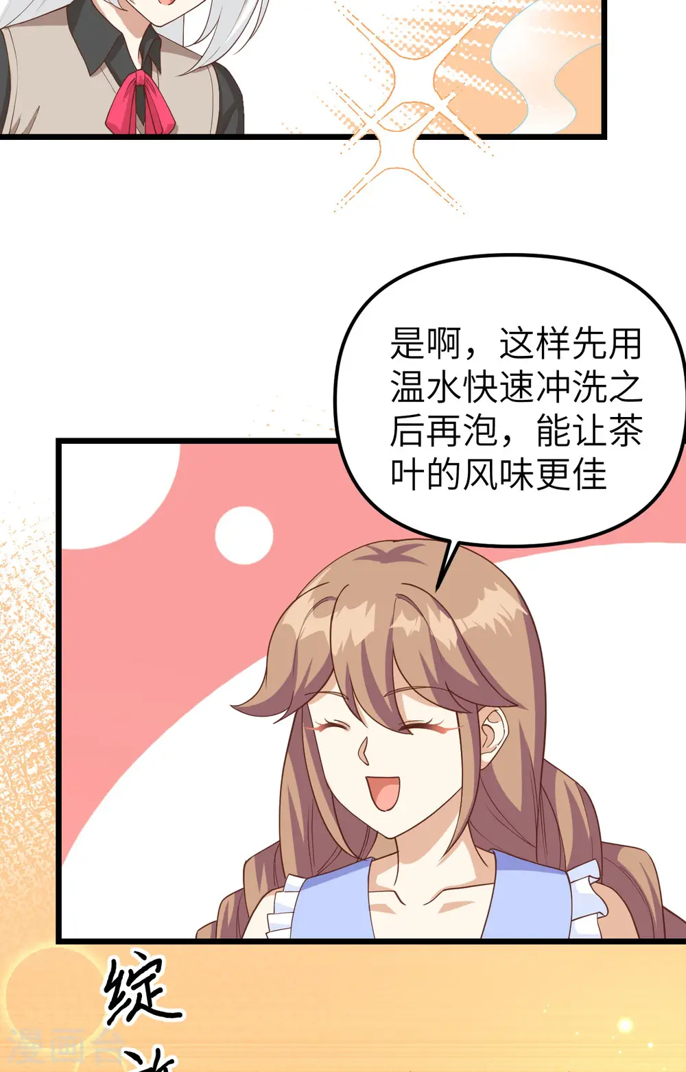 第363话36