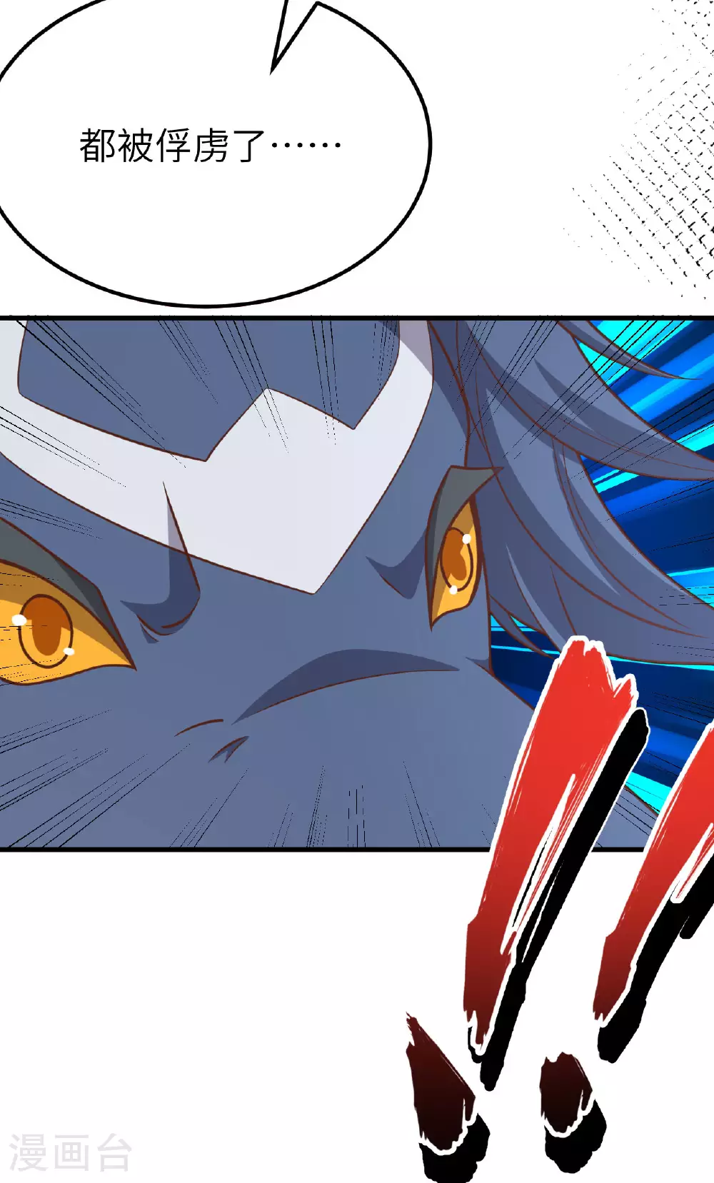 第486话76