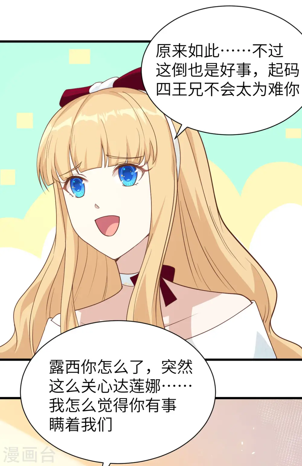 第142话15
