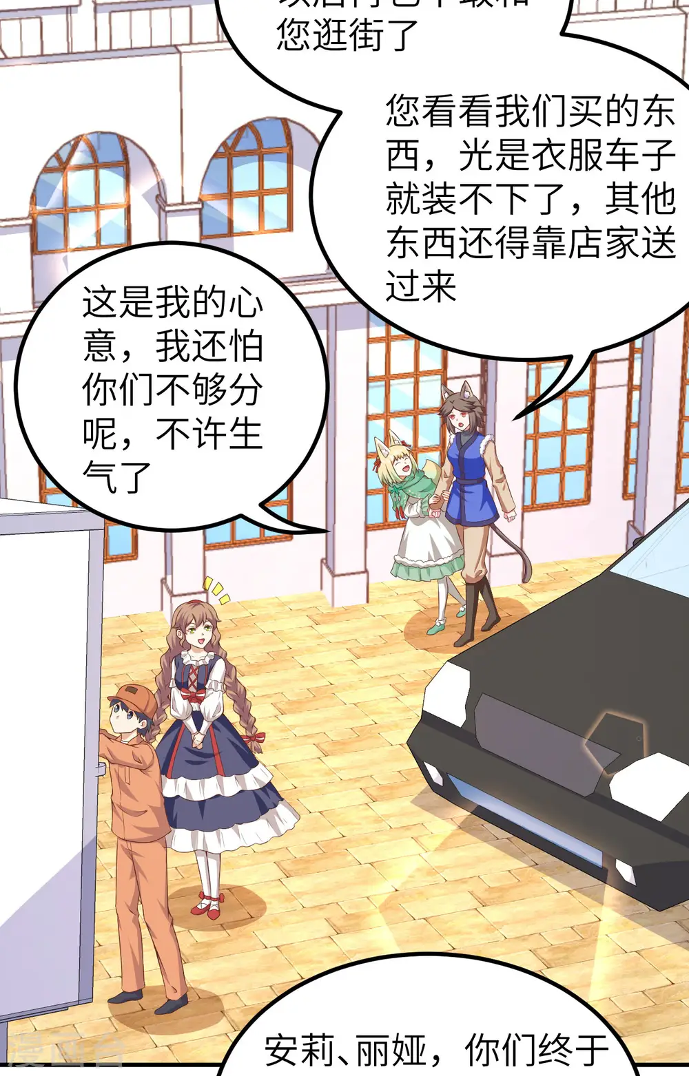 第374话87
