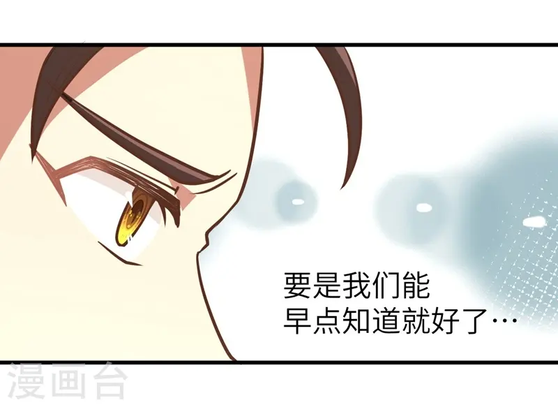 第119话4