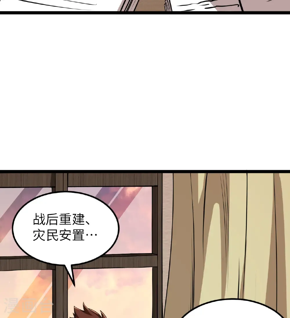 第517话4