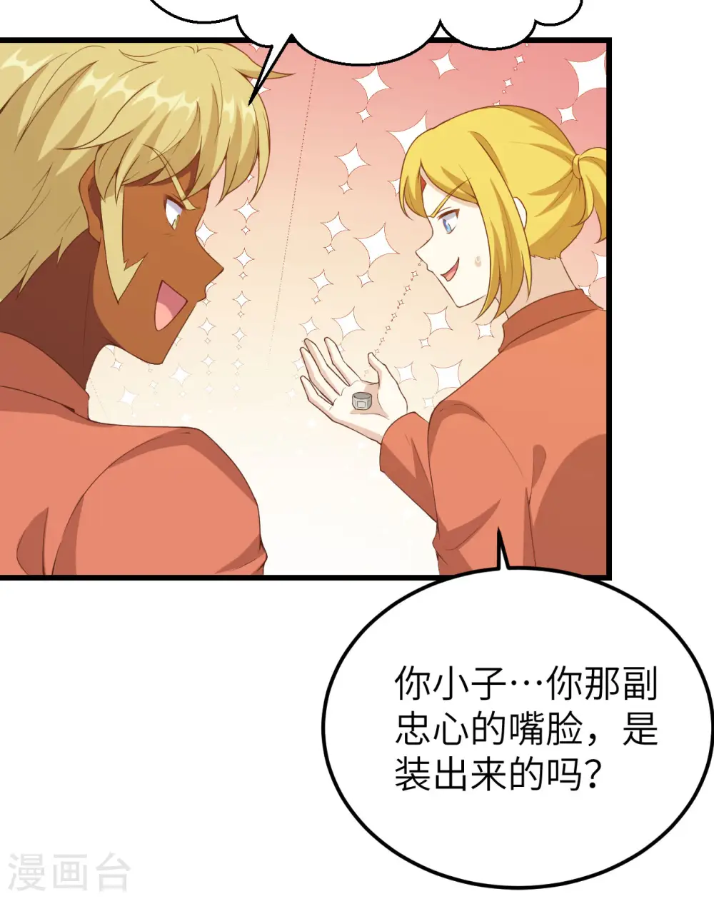 第451话33