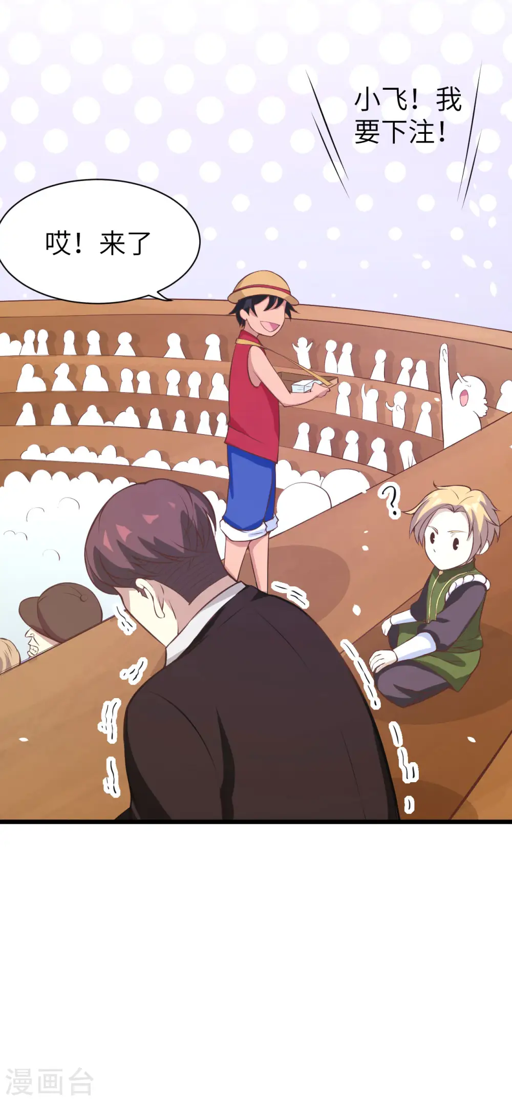 第105话40