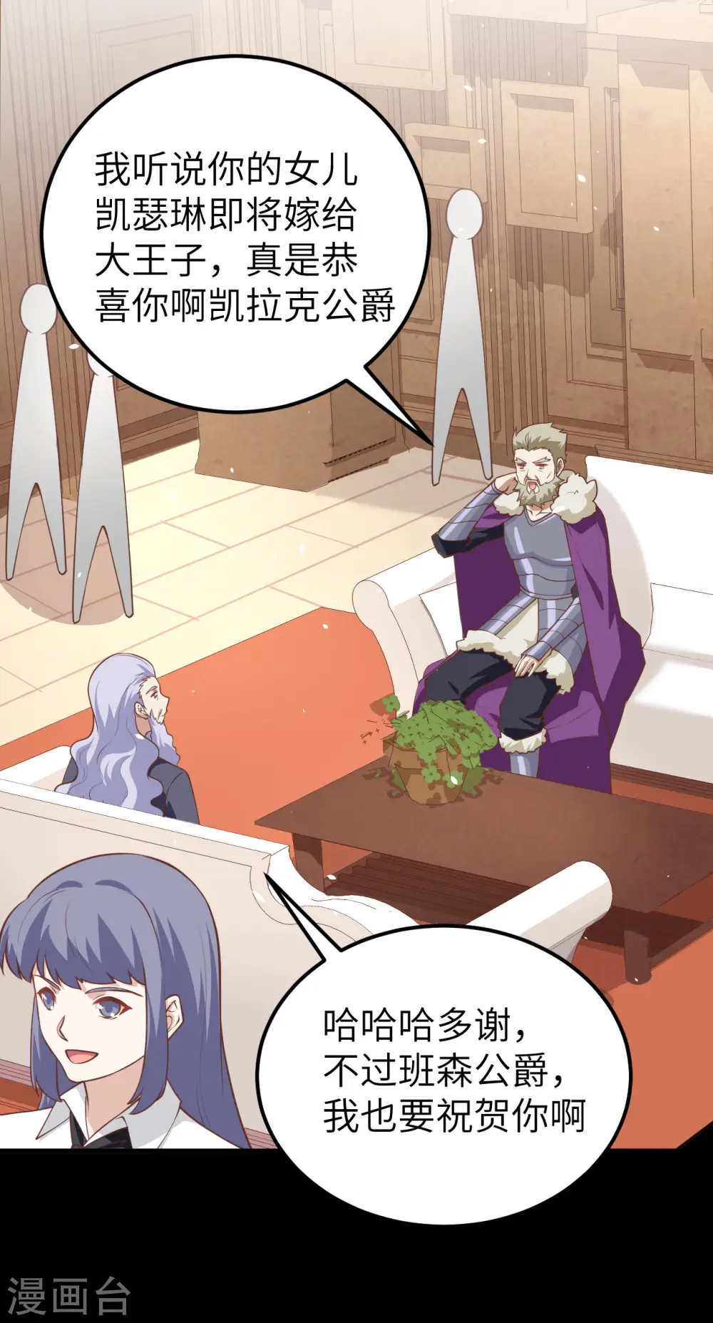第181话19