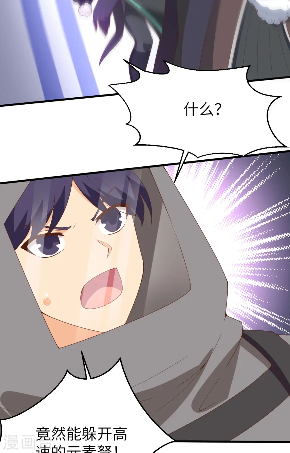 第401话59