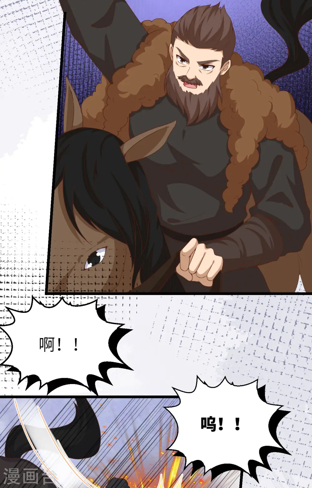 第394话3