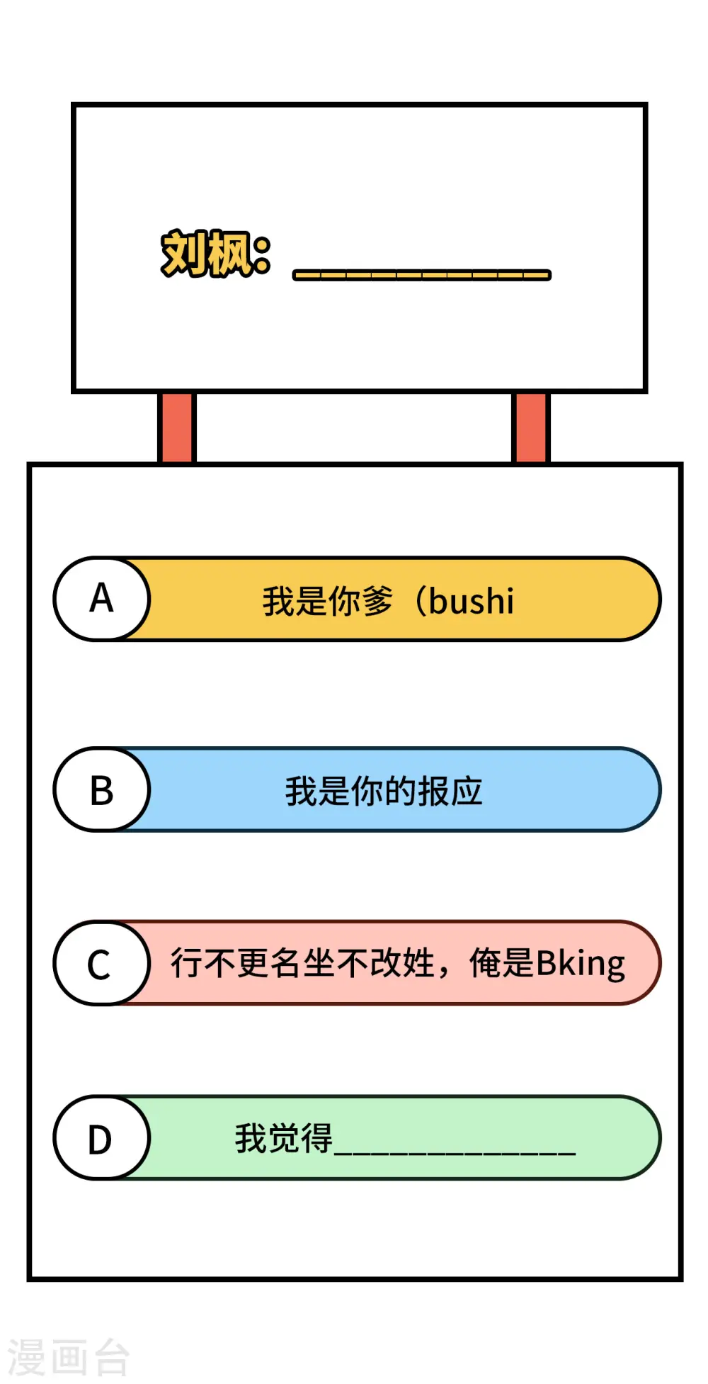 第395话76