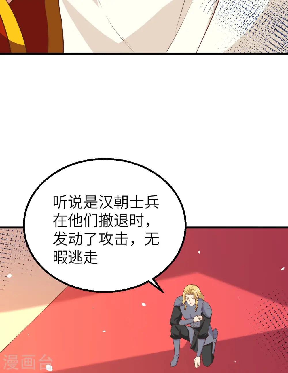 第269话49