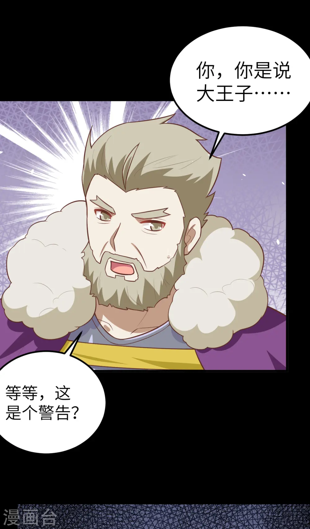 第182话38