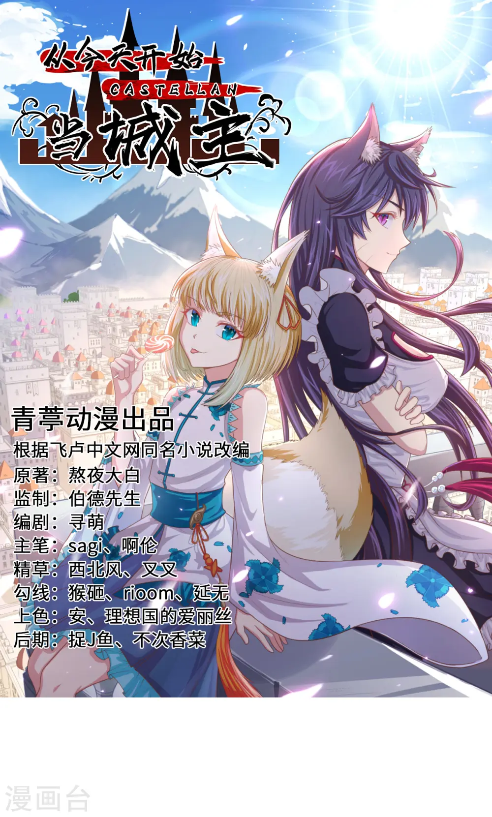 第263话0