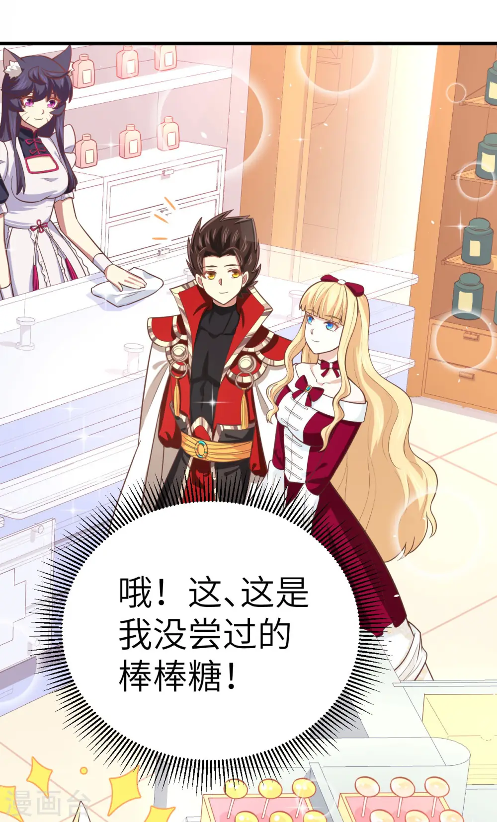 第186话3