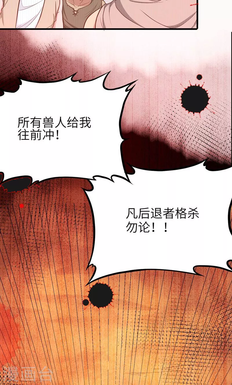 第64话32