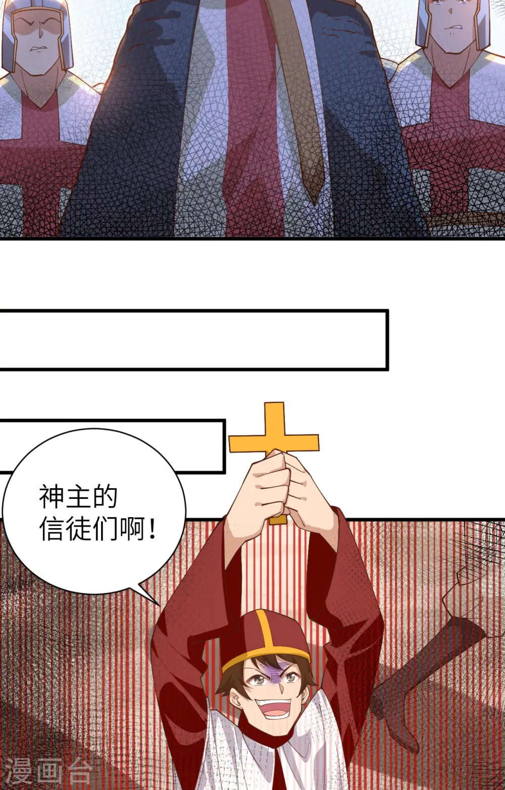 第291话22