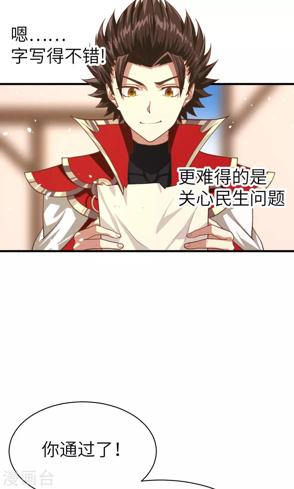 第10话23