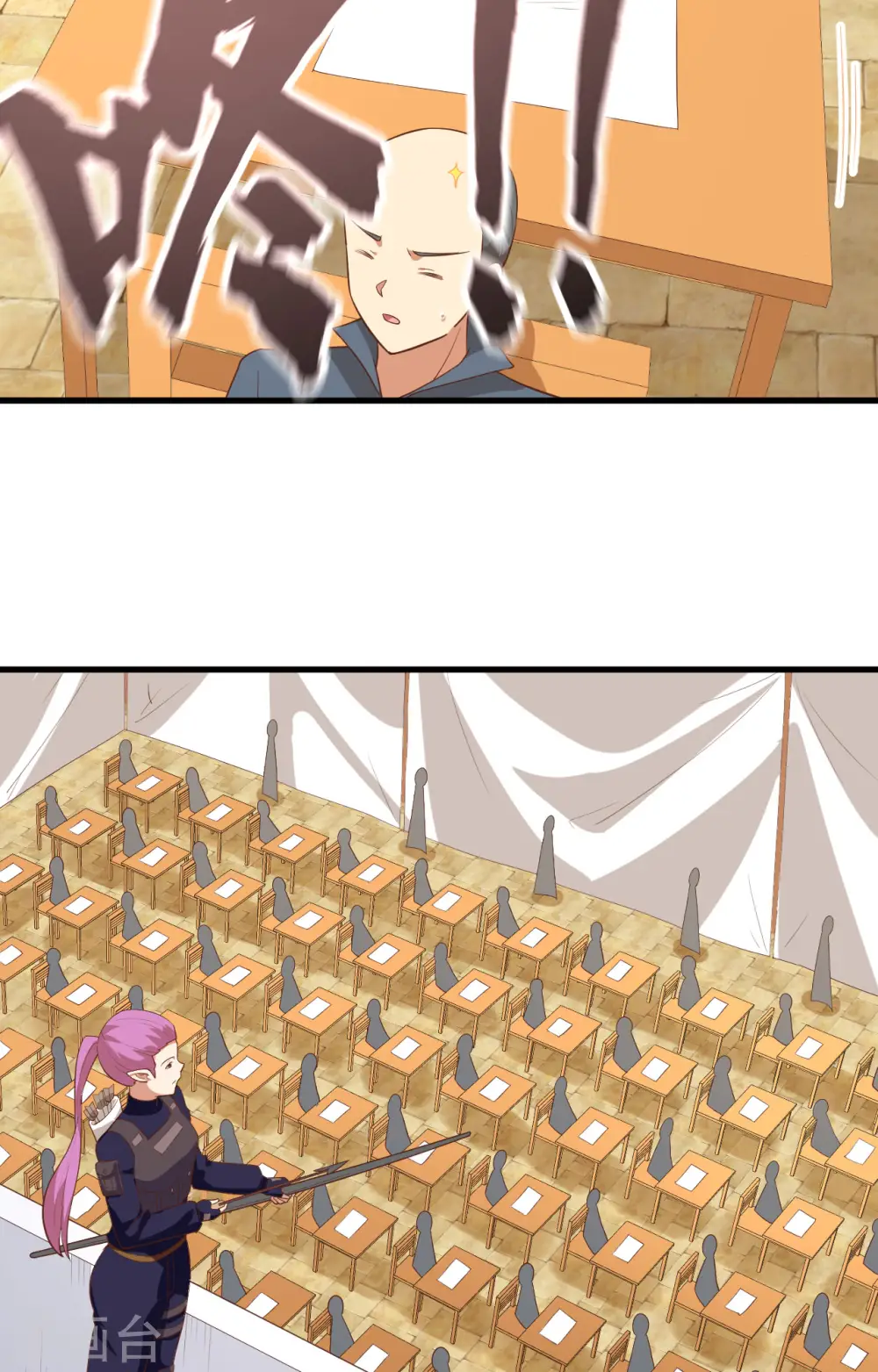 第271话22