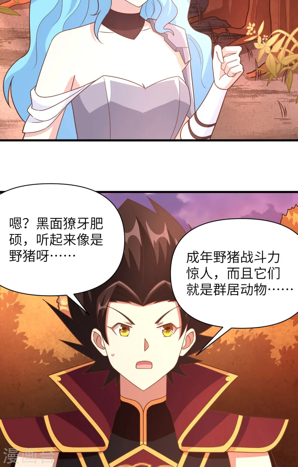 第351话42
