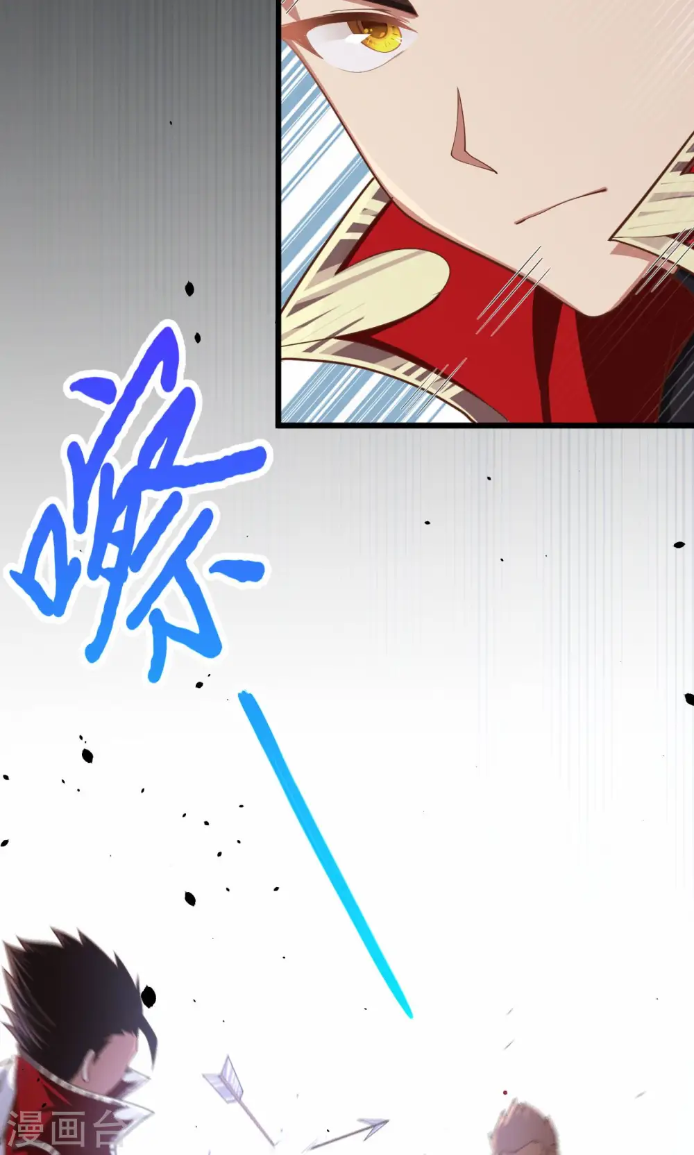 第53话32