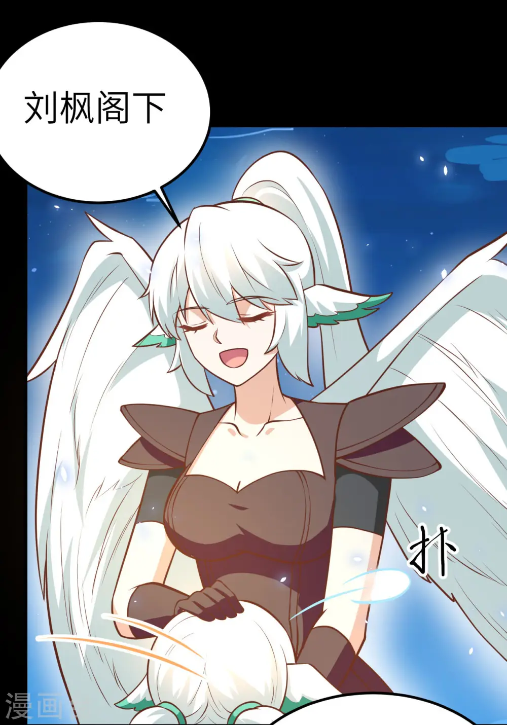 第177话38