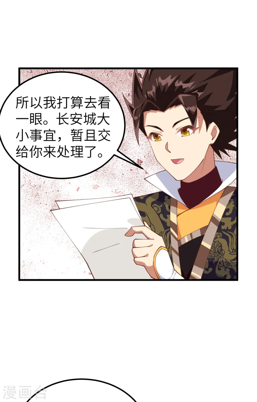 第283话2
