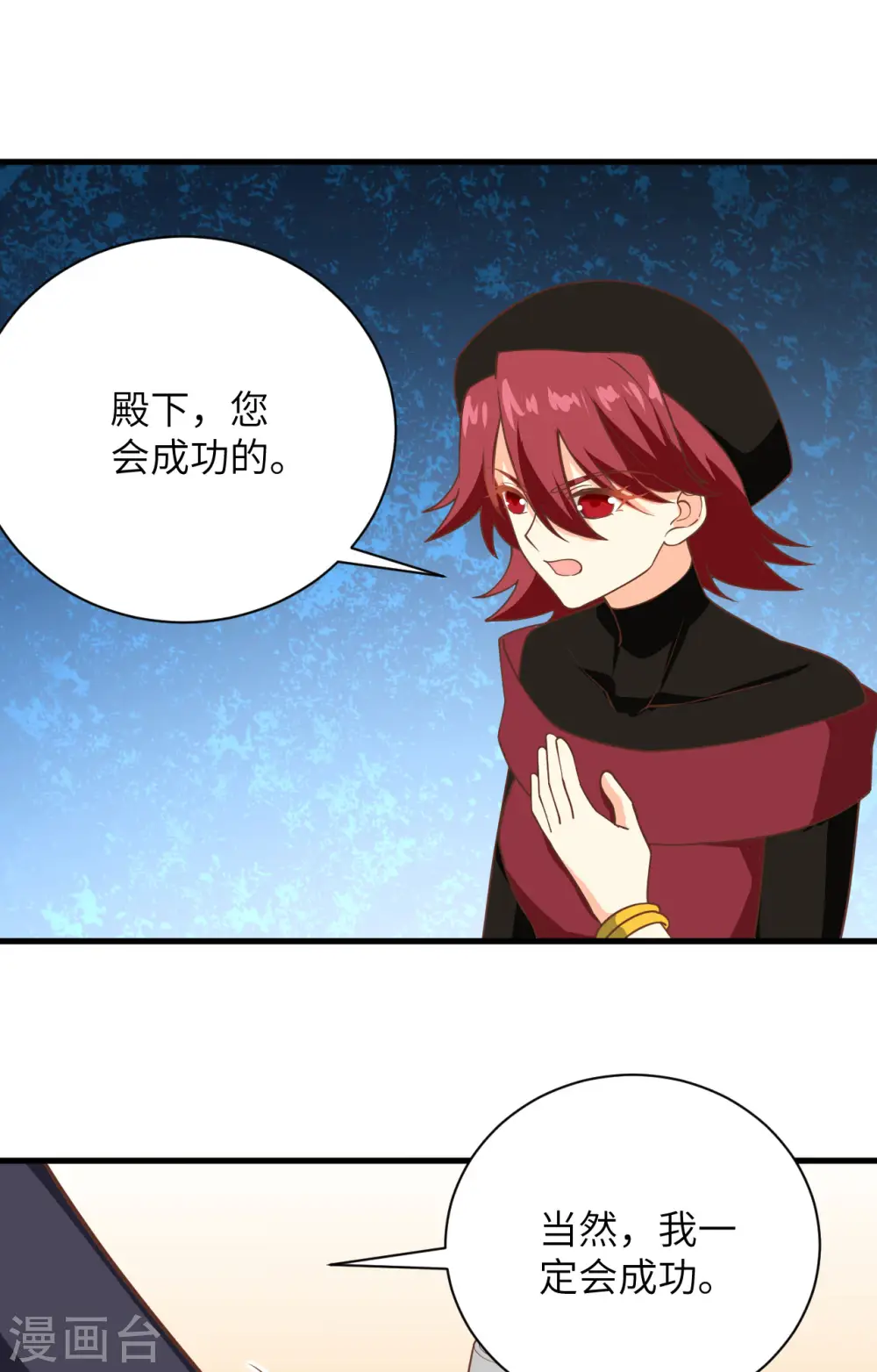 第309话39